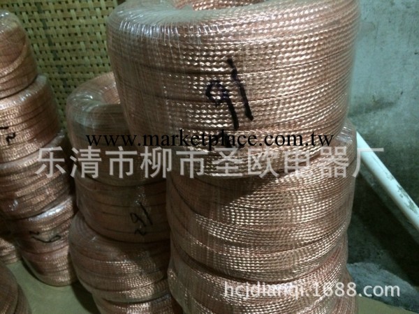 批發各種銅編織帶、軟銅絞線BTZX-16    BTJRX-25工廠,批發,進口,代購