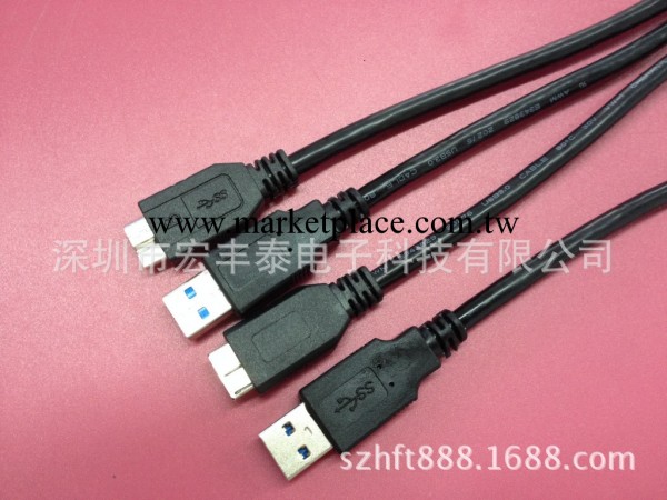 廠傢直銷 USB3.0線 USB 3.0數據線 AM/MICRO USB 3.0線批發・進口・工廠・代買・代購