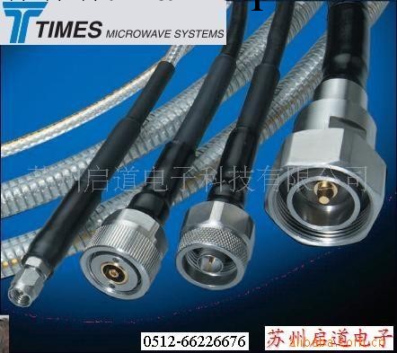 LMR cable全國最低價 現貨供應LMR100批發・進口・工廠・代買・代購