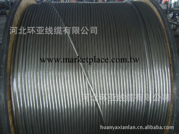 50/8鋼芯鋁絞線 銷售工廠,批發,進口,代購