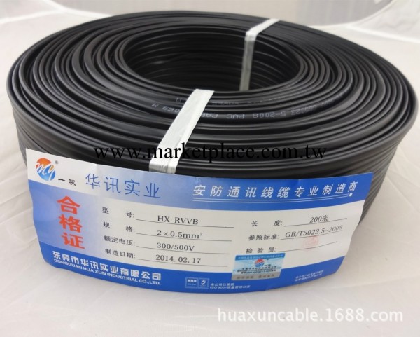 東莞電源線廠傢直銷 華訊線纜RVVB2*0.5黑色扁形工廠,批發,進口,代購