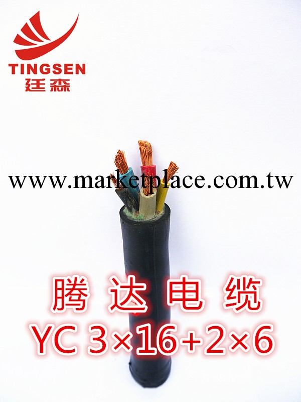 騰達電線電纜 國標橡套軟電線電纜 YC3×16+1×6平方 一卷95米工廠,批發,進口,代購