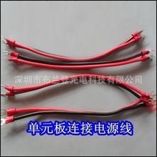 【佈蘭登 贈品】led顯示屏電源線 led紅黑電源線 1.5純銅電源線批發・進口・工廠・代買・代購