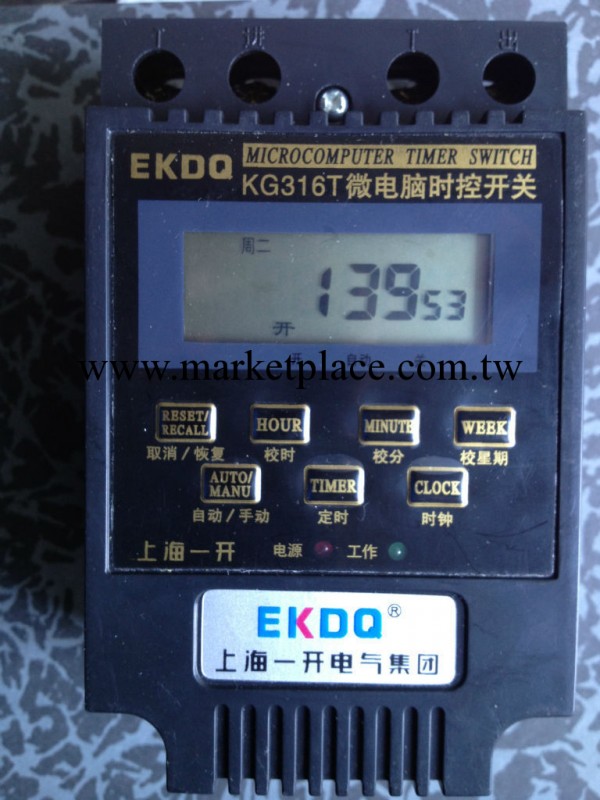 上海一開KG316T時控開關 路燈時間控制器 電鈴定時器 定時開關工廠,批發,進口,代購