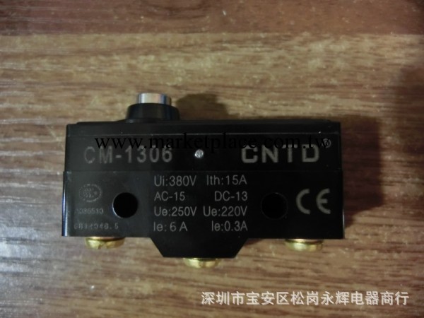 CNTD昌得 微動開關CM-1306工廠,批發,進口,代購