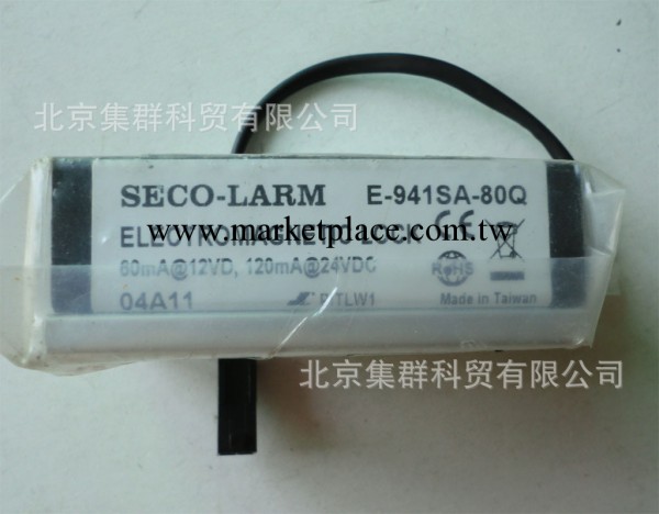 電子鑰匙E-941SA-80Q工廠,批發,進口,代購