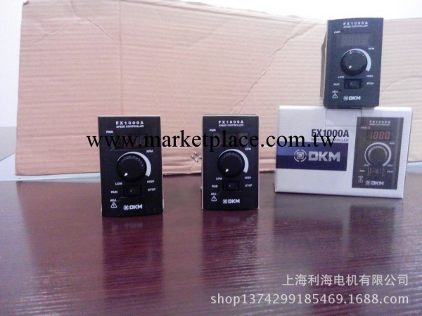 DKM組合型調速器FX1000A現貨上海廠傢直銷批發・進口・工廠・代買・代購