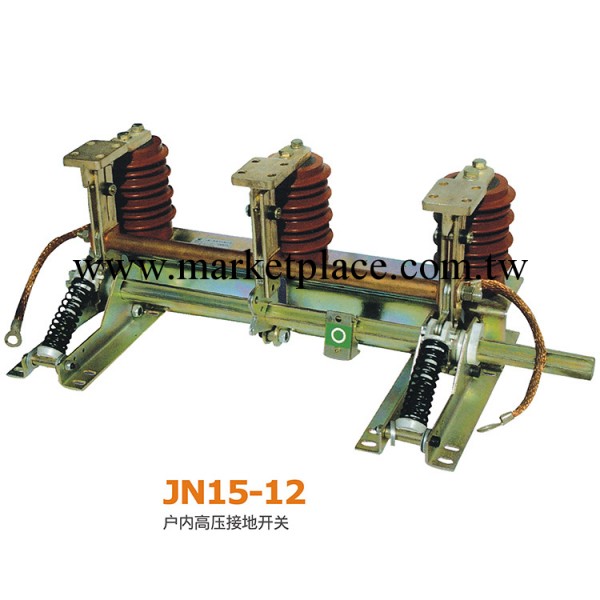 供應全套JN15-12高壓接地隔離刀開關及配件工廠,批發,進口,代購