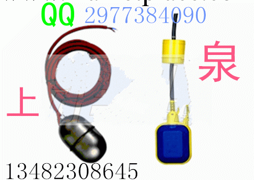 上海制造電纜浮球液位開關批發・進口・工廠・代買・代購