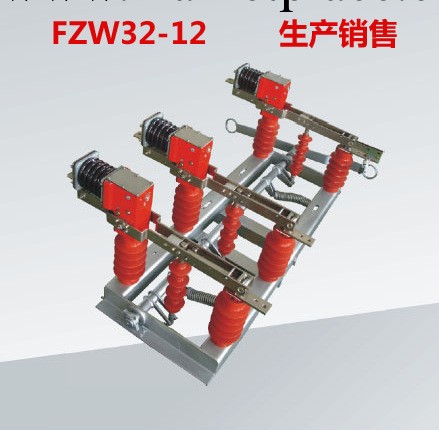 戶外高壓真空負荷開關 FZW32-40.5/1600-31.5工廠,批發,進口,代購