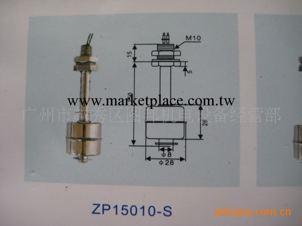 高溫不銹鋼浮球液位開關ZP15010-S ZH0P 不銹鋼工廠,批發,進口,代購