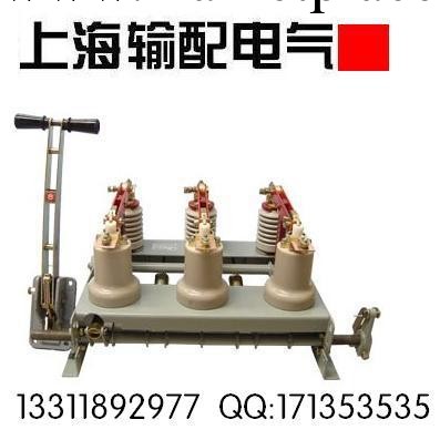 上海輸配電氣FN3-10、FN3-10R、FN3-10R/3,戶內高壓負荷開關工廠,批發,進口,代購