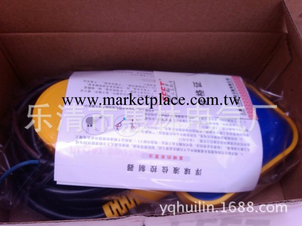 廠傢直銷 浮球液位控制器MAC3  2~20線水位開關批發・進口・工廠・代買・代購