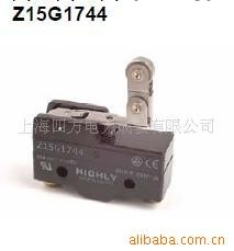 Z15G1744 HIGHLY開關批發・進口・工廠・代買・代購