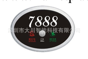大川智能 酒店門顯 門顯F601工廠,批發,進口,代購