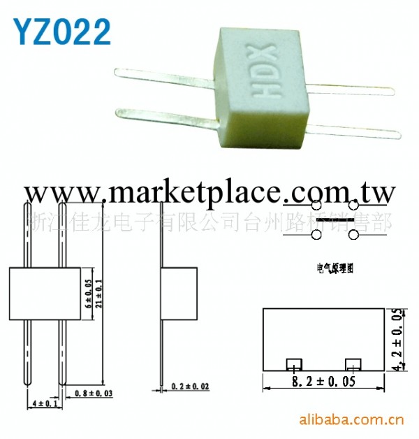 供應振動開關YZ022工廠,批發,進口,代購