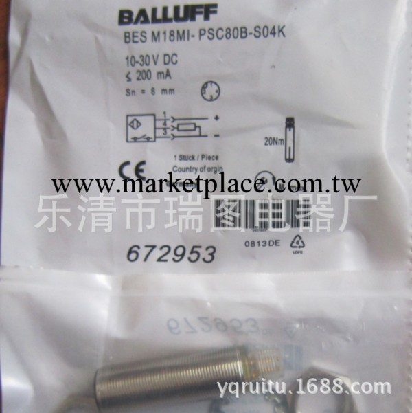 特價進口 BALLUFF/巴魯夫接近開關 BES M12EG1-NSC60Z-S04G-S11批發・進口・工廠・代買・代購