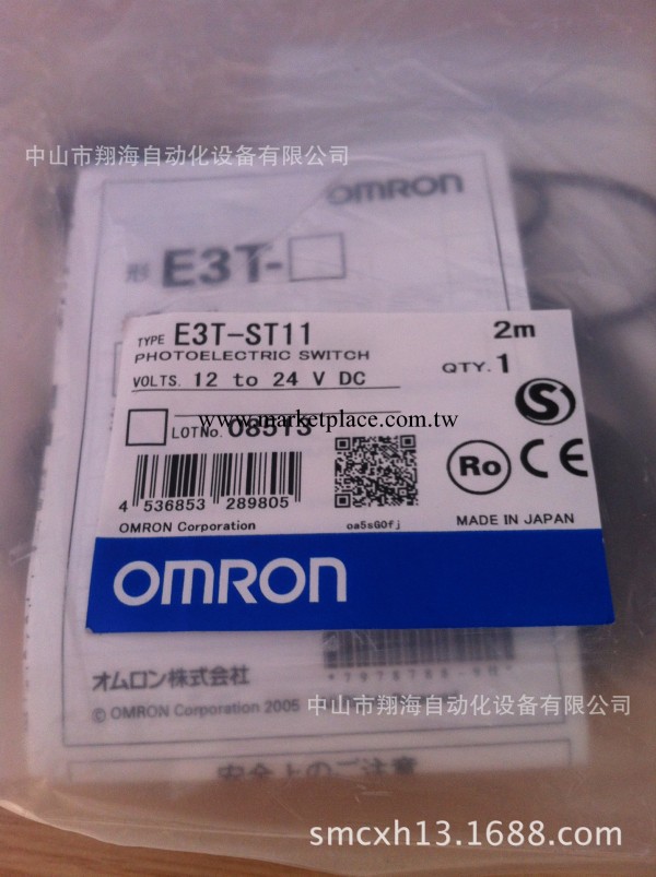 特價omron歐姆龍光電開關 E3T-ST11 原裝真品 現貨工廠,批發,進口,代購