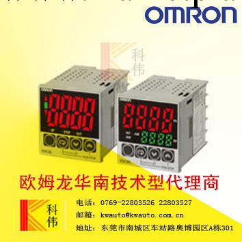 華南一級代理OMRON 智能簡便歐姆龍溫控器E5CWL-Q1TC AC100-240批發・進口・工廠・代買・代購