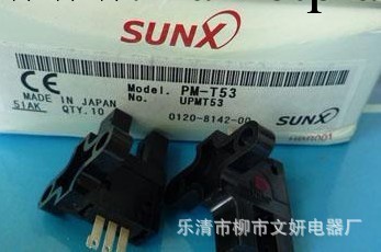 低價銷售：高品質SUNX神視U型PM-T53 PM-T53B小插腳光電開關批發・進口・工廠・代買・代購