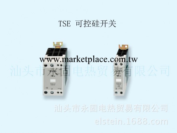 德國Elstein TSE可控矽開關批發・進口・工廠・代買・代購
