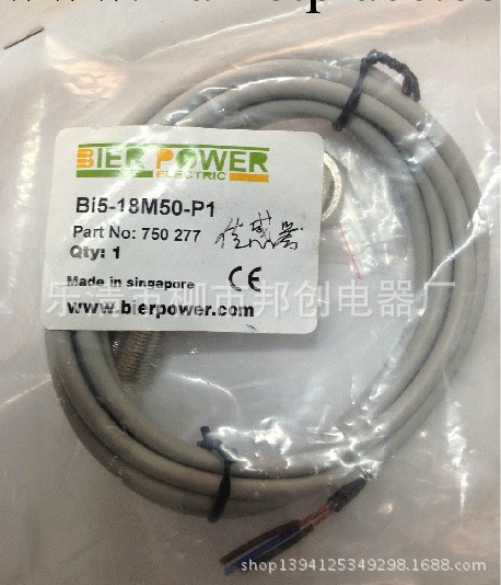 特價 全新進口 BIERPOWER比爾動力接近開關 BI10-X25-Z0工廠,批發,進口,代購