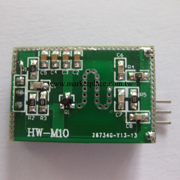 移動感應開關微波傳感器微波感應模塊HW-M10批發・進口・工廠・代買・代購