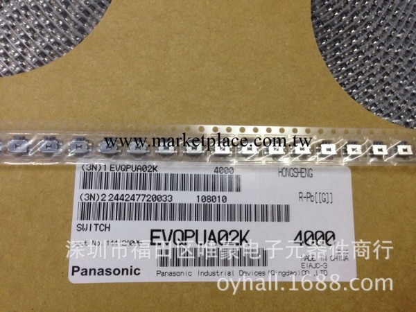 EVQPUA02K 日本松下Panasonic中烏龜 輕觸開關 不帶定位柱工廠,批發,進口,代購