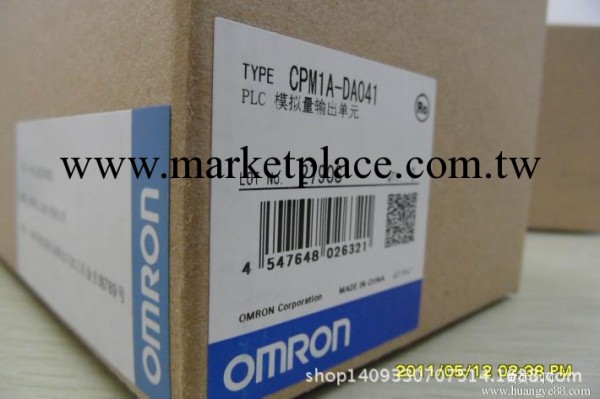 原裝正品OMRON歐姆龍CP1H-Y20DT-D 全新PLC工廠,批發,進口,代購