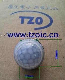 專業研發生產小夜燈模塊,人體感應模塊TZOIC-088批發・進口・工廠・代買・代購