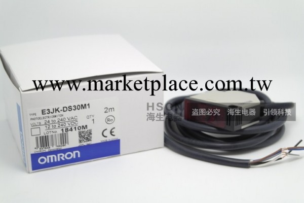 原裝正品OMRON 紅外線感應光電開關(單射)漫反射E3JK-DS30M1工廠,批發,進口,代購