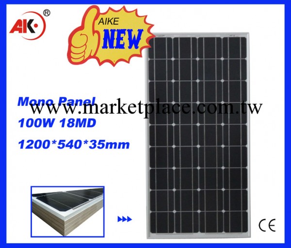 供太陽能光伏組件3W-300W、廣泛應用於傢用供電系統、並聯網發電批發・進口・工廠・代買・代購