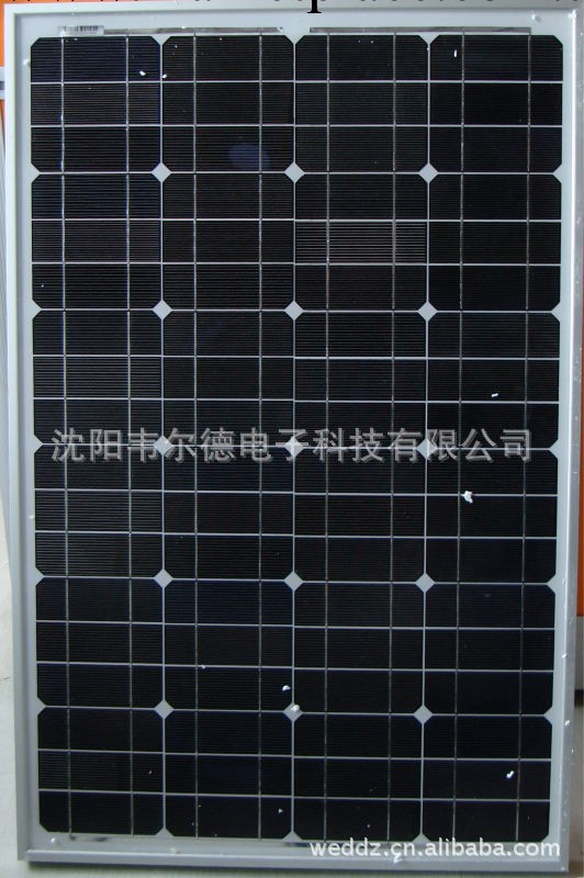供應60Wp單晶矽太陽能電池板 太陽能電池板價格 沈陽太陽能電池批發・進口・工廠・代買・代購