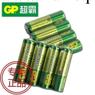原裝正品 GP超霸 AA 5號電池 碳性電池 持久耐用/兒童玩具/乾電池工廠,批發,進口,代購