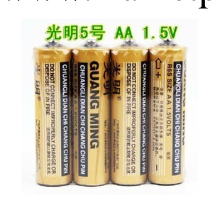 正品光明5號電池 批發光明5號電池 1.5V AA UM3R6 閃光玩具電池工廠,批發,進口,代購