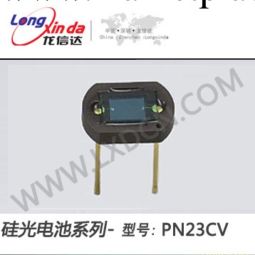 矽光電池（光電池) 型號：LXD23CE /光敏有效麵積:2.4mm*2.8mm工廠,批發,進口,代購