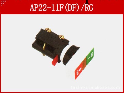 AP22-11F/DF 雙頭按鈕 開關結構緊湊，操作瞬動柔和工廠,批發,進口,代購