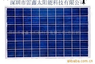供應太陽能電池板.太陽能電池.太陽能板批發・進口・工廠・代買・代購