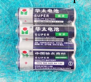 華太5號電池 中性環保 四節持久耐用  2元店批發 兩元超市貨源工廠,批發,進口,代購