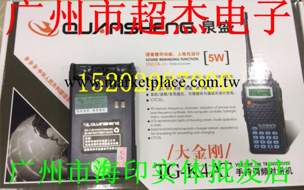 原裝正品泉盛大金剛電池 美洲豹 小霸王 小金剛鎳氫電池1100毫安工廠,批發,進口,代購