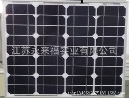 YLF30W單晶太陽能組件（電池板）批發・進口・工廠・代買・代購