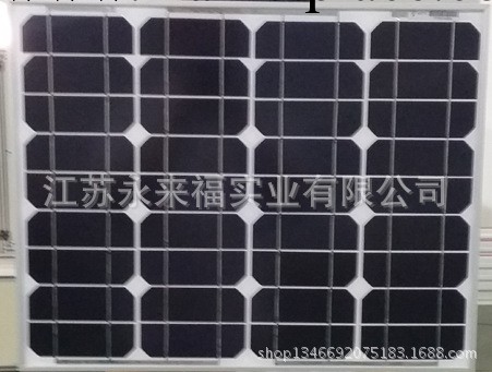 YLF30W單晶太陽能組件（電池板）工廠,批發,進口,代購