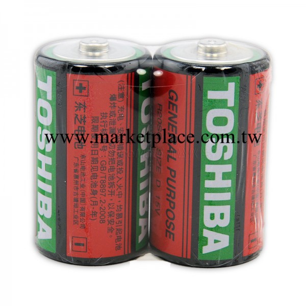 toshiba/東芝1號大號無汞碳性電池/1號電池2節裝/熱水器手電專用批發・進口・工廠・代買・代購