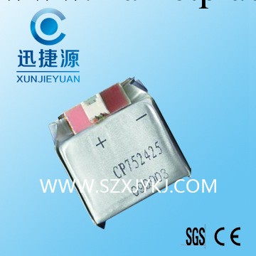 KJ236-K人員定位系統識別電池批發・進口・工廠・代買・代購