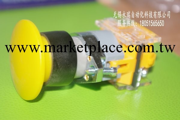 正品APT按鈕 上海二工一般蘑菇鈕 蘑菇頭按鈕 LA39-A1-11M/Y批發・進口・工廠・代買・代購
