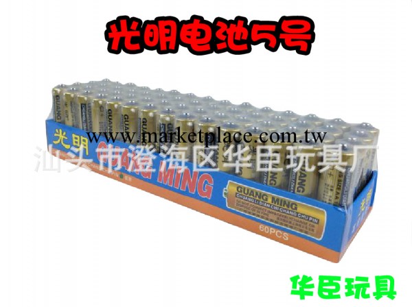 光明5號乾電池 通用性堿性電池 馳名品牌 電池批發批發・進口・工廠・代買・代購