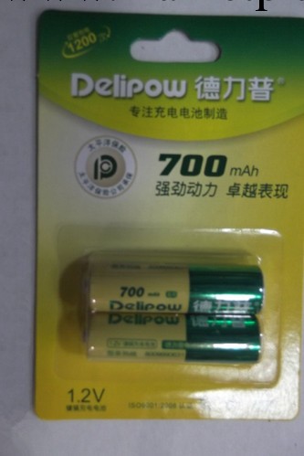 【廠傢直銷】德力普5號充電電池 鎳鎘充電池 玩具遙控電池 批發工廠,批發,進口,代購