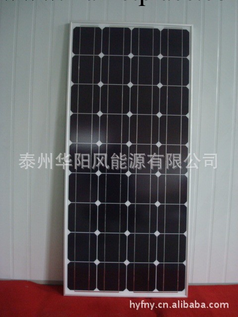 直銷100W12V單晶矽太陽能電池板廠傢光伏組件12V蓄電池充電工廠,批發,進口,代購