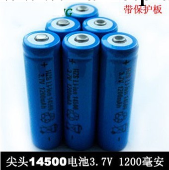 強光手電筒充電電池 5號/14500充電電池 1200mAh 3.7V 帶保護板批發・進口・工廠・代買・代購