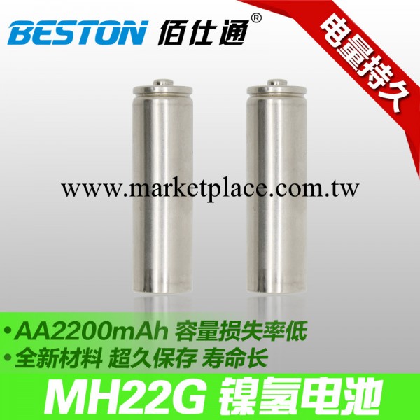 廠傢直供 AA 5號鎳氫充電電池 2200mAh工廠,批發,進口,代購